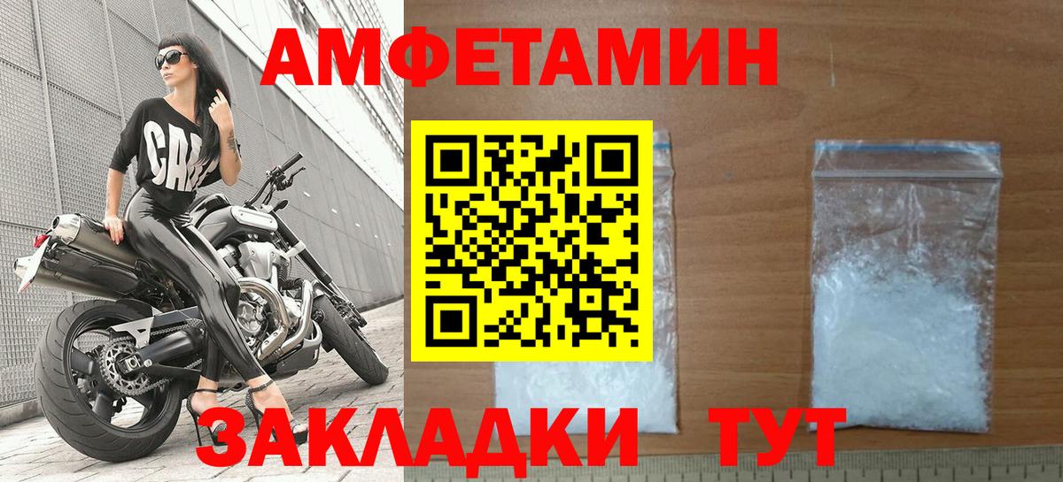 АМФ 98% Зеленодольск