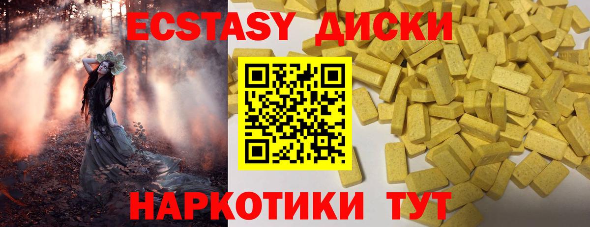 Зеленодольск  Экстази Punisher  Ecstasy Philipp Plein  ЭКСТАЗИ  Вход с VPN 