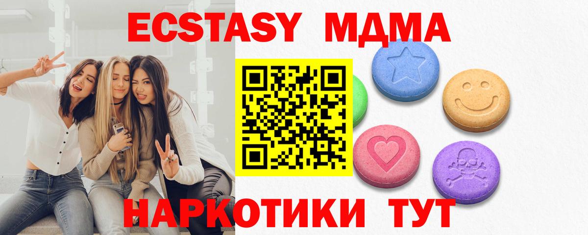 Ecstasy VHQ Зеленодольск