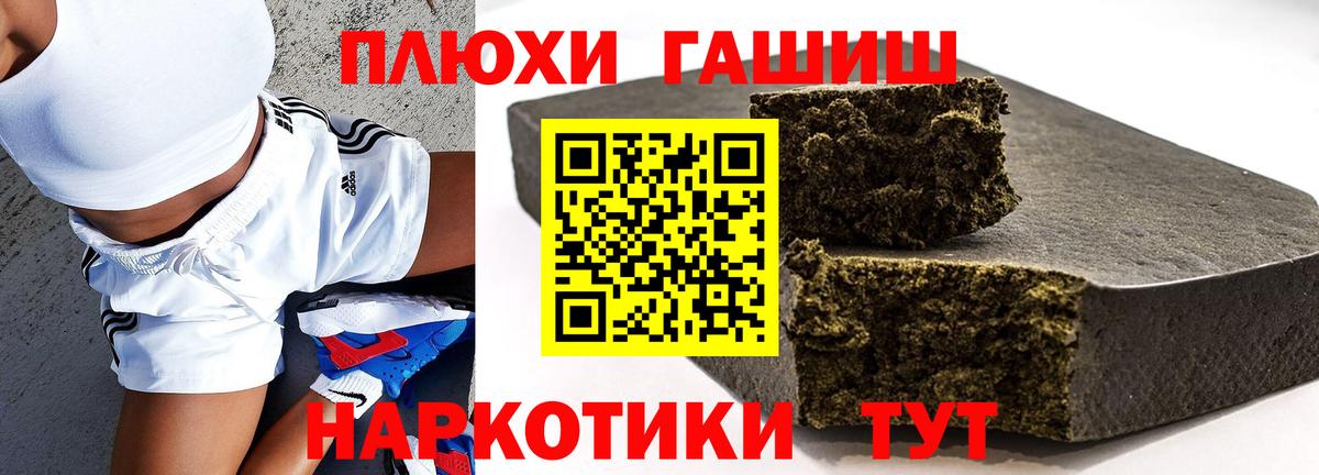 Зеленодольск  купить  сайты  Вход с VPN  ГАШ 40% ТГК  Гашиш Ice-O-Lator 