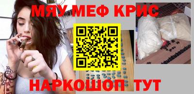 прущие грибы Кинель