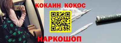 прущие грибы Кинель