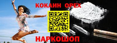 прущие грибы Кинель