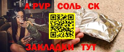 марки lsd Кимры
