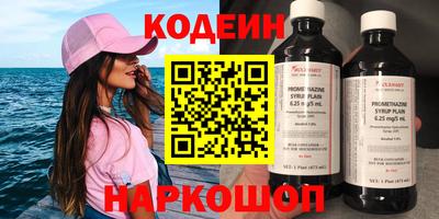 меф VHQ Кингисепп