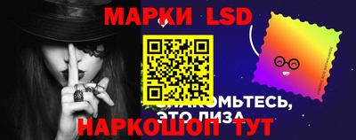 марки lsd Кимры
