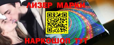 марки lsd Кимры