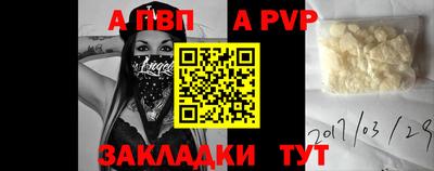 меф VHQ Кингисепп