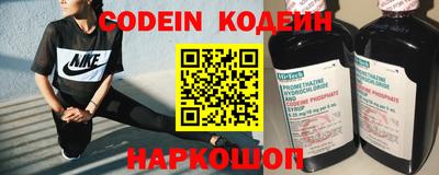 прущие грибы Кинель