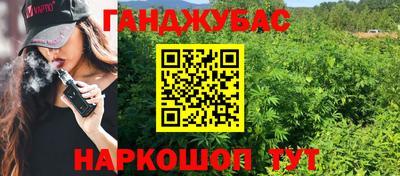 меф VHQ Кингисепп