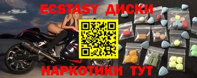 меф VHQ Кингисепп