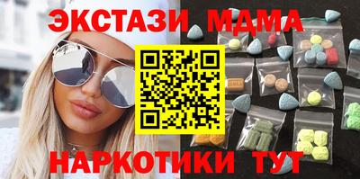 меф VHQ Кингисепп