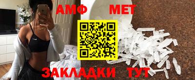 меф VHQ Кингисепп