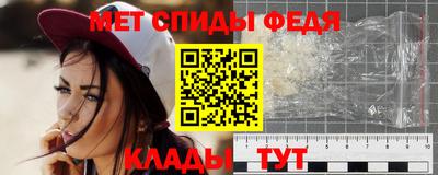меф VHQ Кингисепп