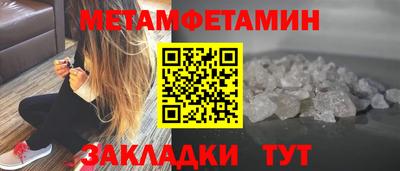 прущие грибы Кинель