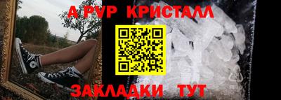 прущие грибы Кинель