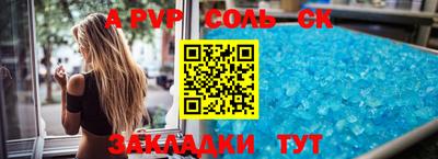 марки lsd Кимры