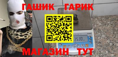 меф VHQ Кингисепп