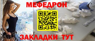 прущие грибы Кинель