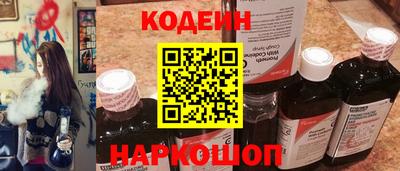 прущие грибы Кинель