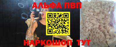 меф VHQ Кингисепп