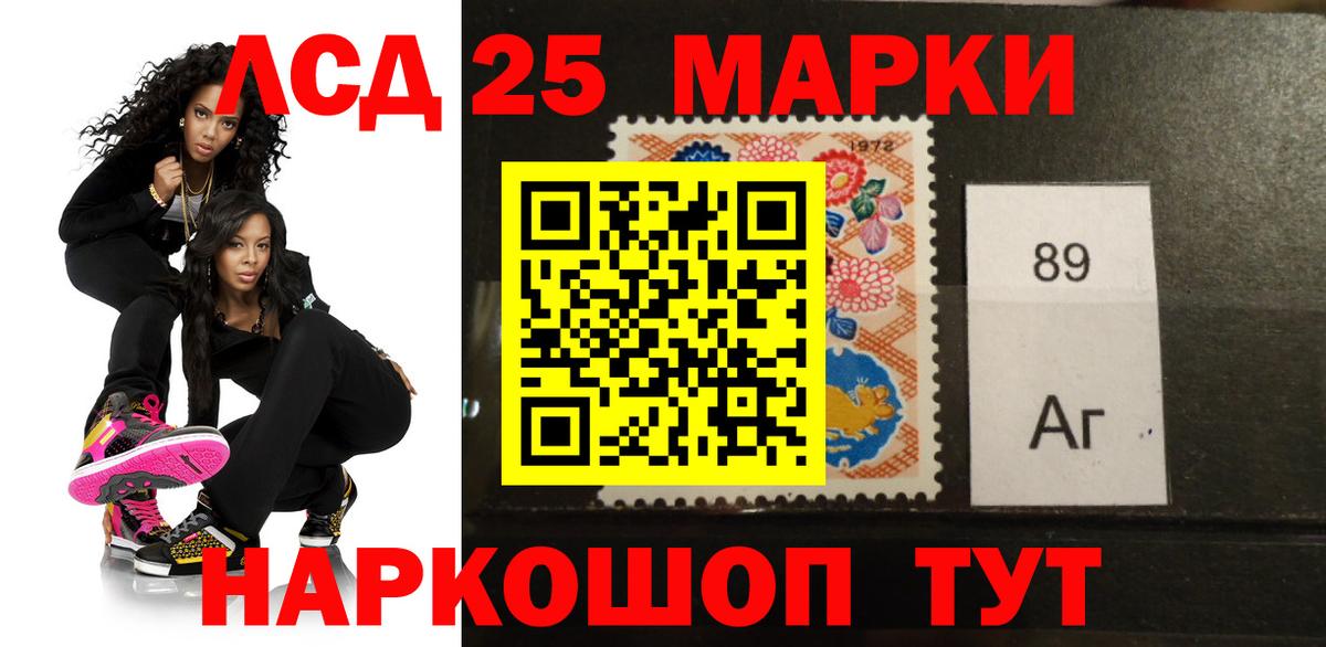 ЛСД экстази кислота  Вход с VPN  Зеленодольск 