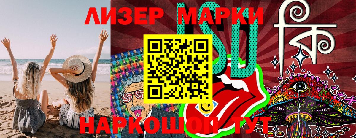 Марки N-bome 1,5мг  закладка  Зеленодольск  Марки 25I-NBOMe  Марки N-bome 1,5мг  Вход с VPN 