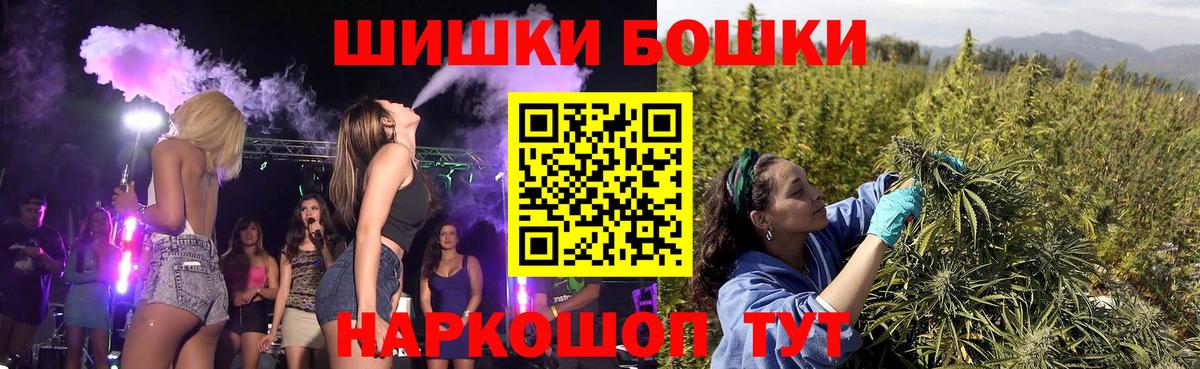 МАРИХУАНА Amnesia Зеленодольск