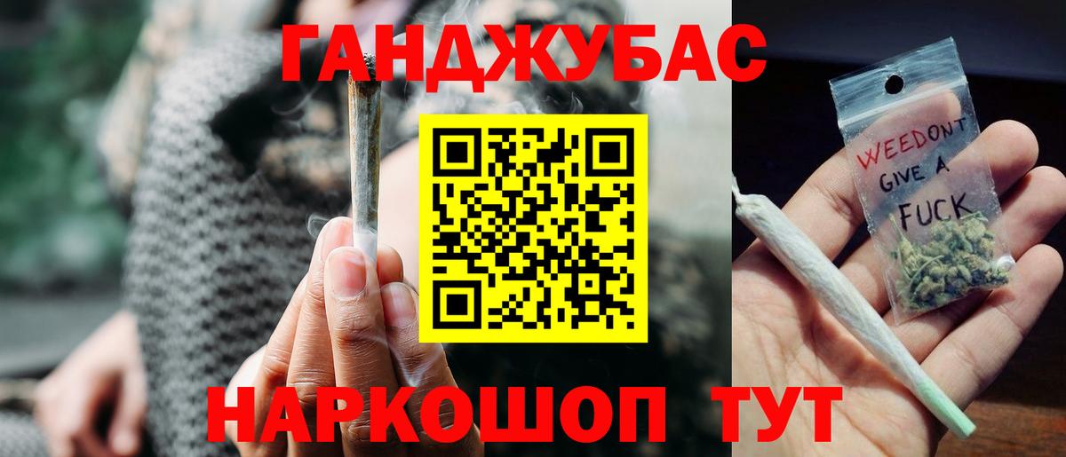 Бошки Шишки конопля  Канабис OG Kush  Зеленодольск  Вход с VPN  МАРИХУАНА VHQ  Бошки марихуана MAZAR 